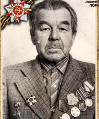 Козлов Александр Ефимович