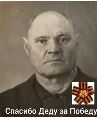 Дудов Андрей Евдокимович