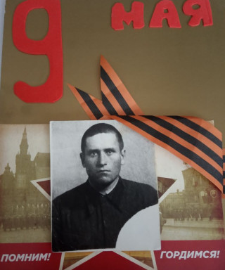 Мызников Александр Матвеевич