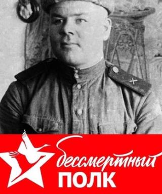 Семушин Александр Лаврентьевич