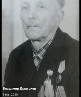 Дмитриев Петр Тарасович