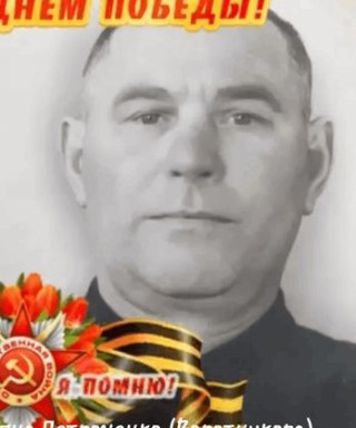 Петроченко Николай