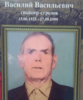 Квашин Василий Васильевич