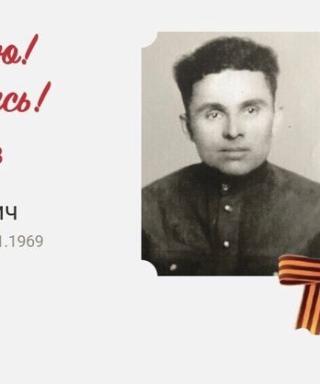 Леонов Иван Яковлевич