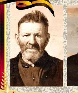 Новичихин Михаил Филлимонович