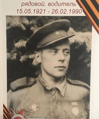 Агафонов Кузьма Григорьевич