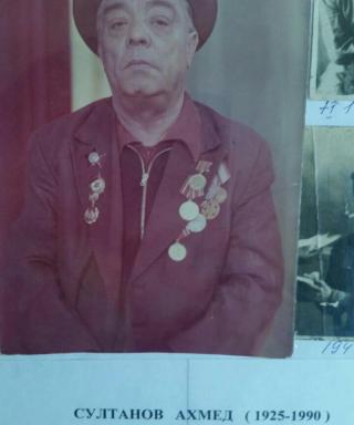 Султанов Ахмед Султанович