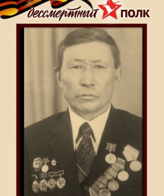 Павлов Тарбан Яшпаевич