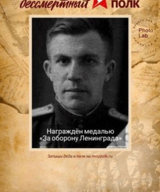 Оболешев Алексей Иванович