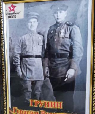 Грунин Герасим Васильевич