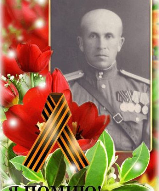 Жалнин Павел Митрофанович