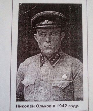 Ольков Николай Николаевич