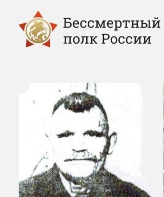 Чмыликов Ион Анисимович
