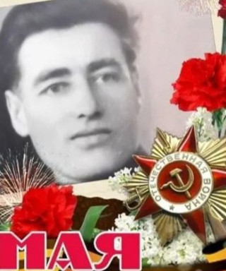 Буцанов Александр Иванович