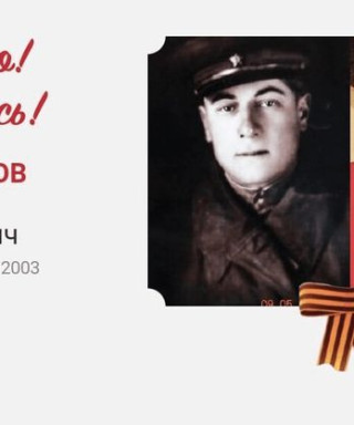 Павлючков Сергей Васильевич