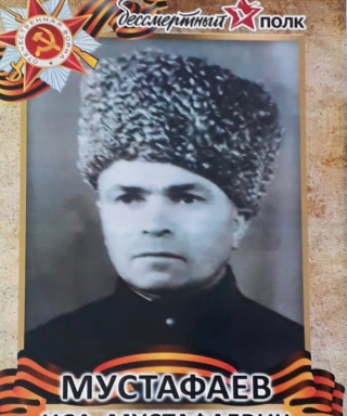 Мустафаев Иса Мустафаевич