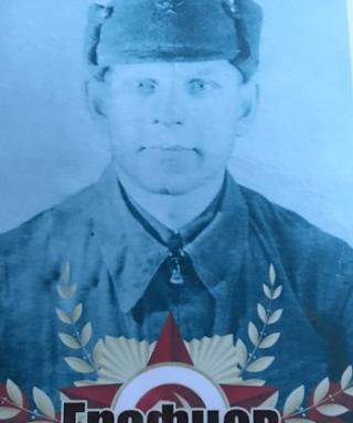 Графцев Николай Филиппович