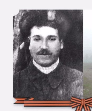 Демьяненко Тихон Романович