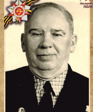 Полонский Николай Кононович