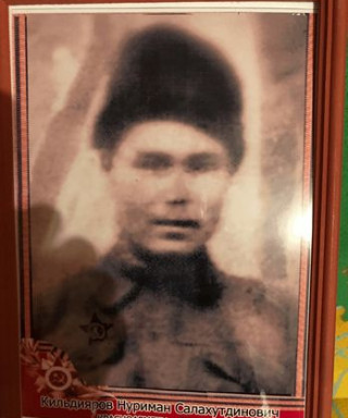 Кильдияров Нуриман Салахитдинович