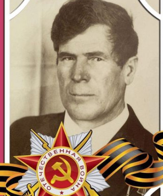 Радченя Ефим Илларионович