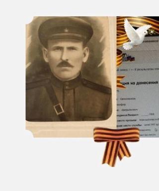 станкевич петр захарович