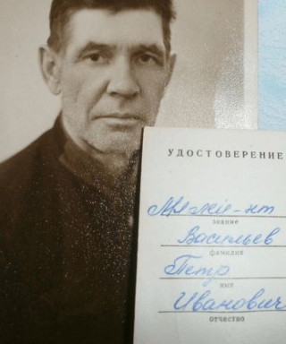 Васильев Пётр Иванович