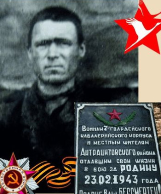 Мифтахетдинов Салахетдин Шамсетдинович