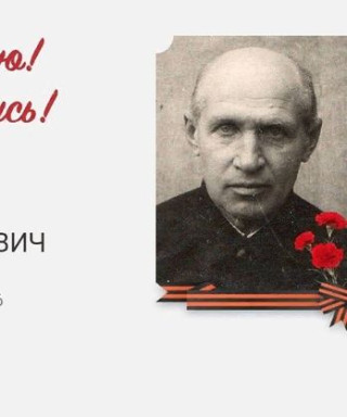 Сухов Иван Михайлович