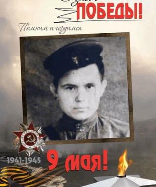 Богданов Геннадий Герасимович