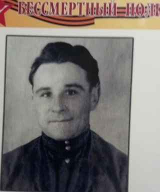 Пятаков Василий Александрович