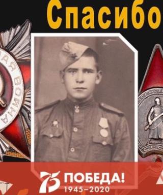 Комаров Иван Степанович