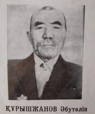 Курышжанов Муталип
