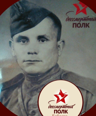 Мошков Павел Иванович