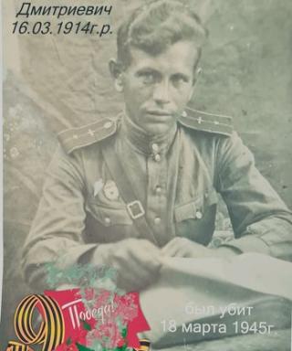 Богданов Борис Дмитриевич
