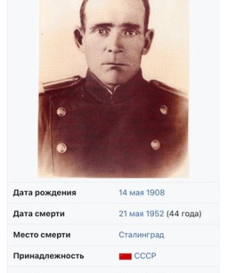 Буханцев Пётр Степанович