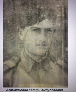 Агамахмедов Кадир Гамдуллаевич