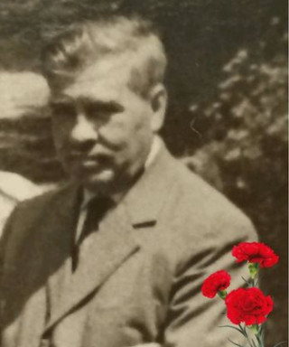 Фролов Сергей Андреевич