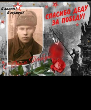 Мясников Владимир Гаврилович