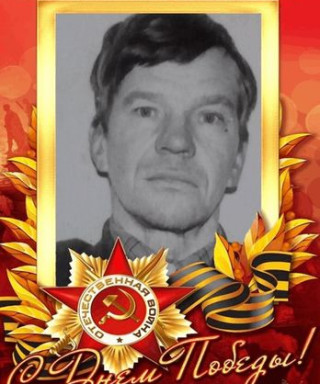 Перхуров Иван Филиппович