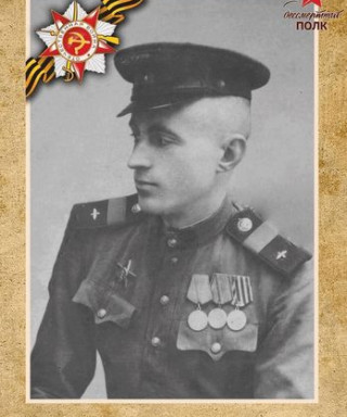 ГУСЕВ Павел Иванович