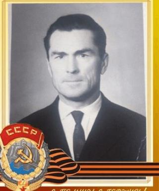 Золотавин Иван Михайлович