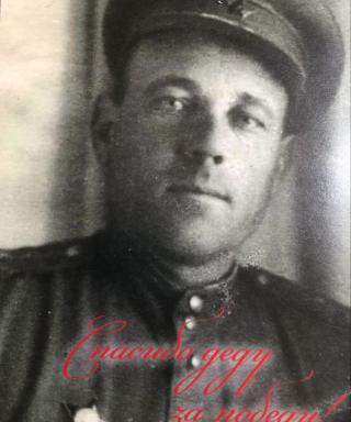 Старков Александр Фёдорович