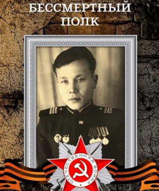 Корнилов Алексей Корнилович