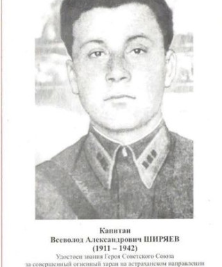 Ширяев Всеволод Александрович