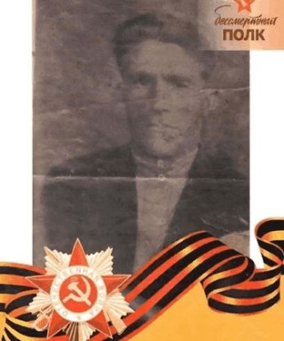 Болеев Иван Алексеевич