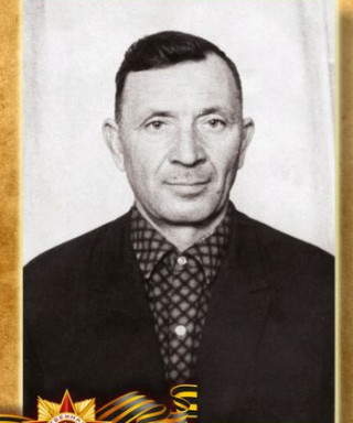 Балакшеев Василий Григорьевич