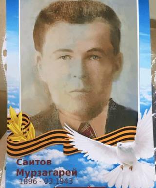 Саитов Мурзагарей