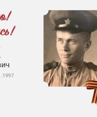 Дзятко Ипполит Казимирович
