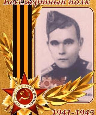 Вегеря Пантелей Иванович